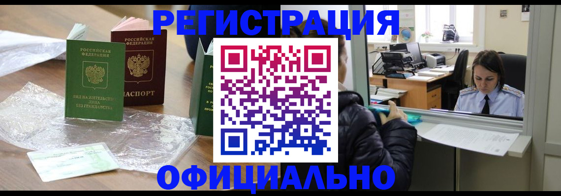 найти адрес прописки в Кореновске